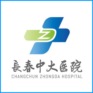 南宁市|长春中大医院