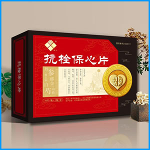 南宁市|抗栓保心片 国药准字