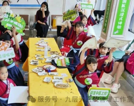 南宁市|长春中大医院 &ldquo;小小中医传承人&rdquo; 开启一日沉浸式中医奇遇记