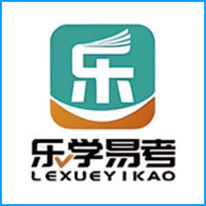 南宁市|乐学易考